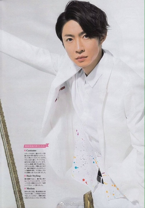 mairin247: TV GUIDE x AIBA MASAKI Cr. on the watermark (^_-)