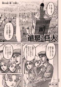 Preview Pages from SnK Chapter 114!(The final