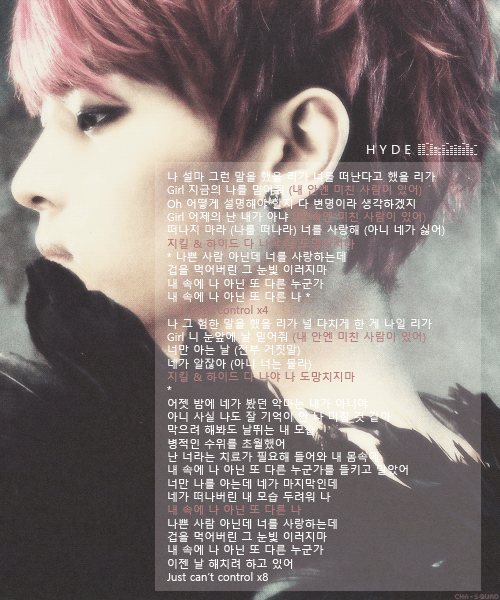 cha-squad:  now playing - hyde   