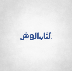3arabiy:  ramiblag:  Famous brand names translated