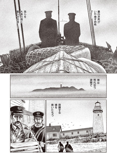 demifiendrsa: Junji Ito made a short synopsis manga for The Lighthouse for its Japanese theatrical 