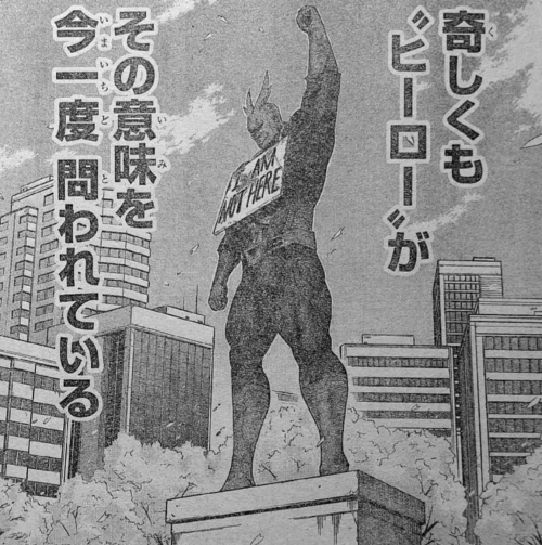Long Ago, The People Of Japan Lived Together In Harmony. Then, Everything Changed When The Nomus Attacked.