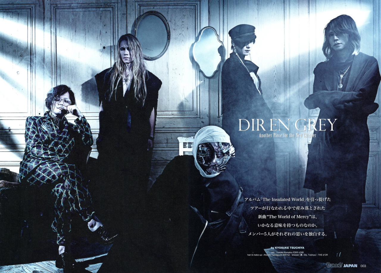 Yridenergyridenergy Notes From Dir En Grey S Interview In Burrn Vol Yridenergyridenergy Notes From Dir En Grey S Interview In Burrn Vol