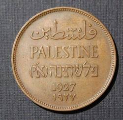 girlactionfigure:  Antis love to use this as proof that there was a Palestinian state before 1948. They don’t seem to notice the Hebrew letters for Eretz Yisrael. ( א״י)Ooops! Why would a Palestinian Arab coin use Hebrew letters for “Land of Israel”?