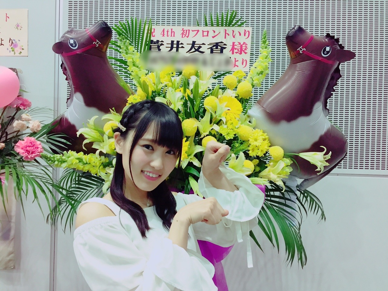 yurnahirate:  ☾︎パジャマ☀︎ (菅井 友香公式ブログ | 欅坂46公式サイトから)