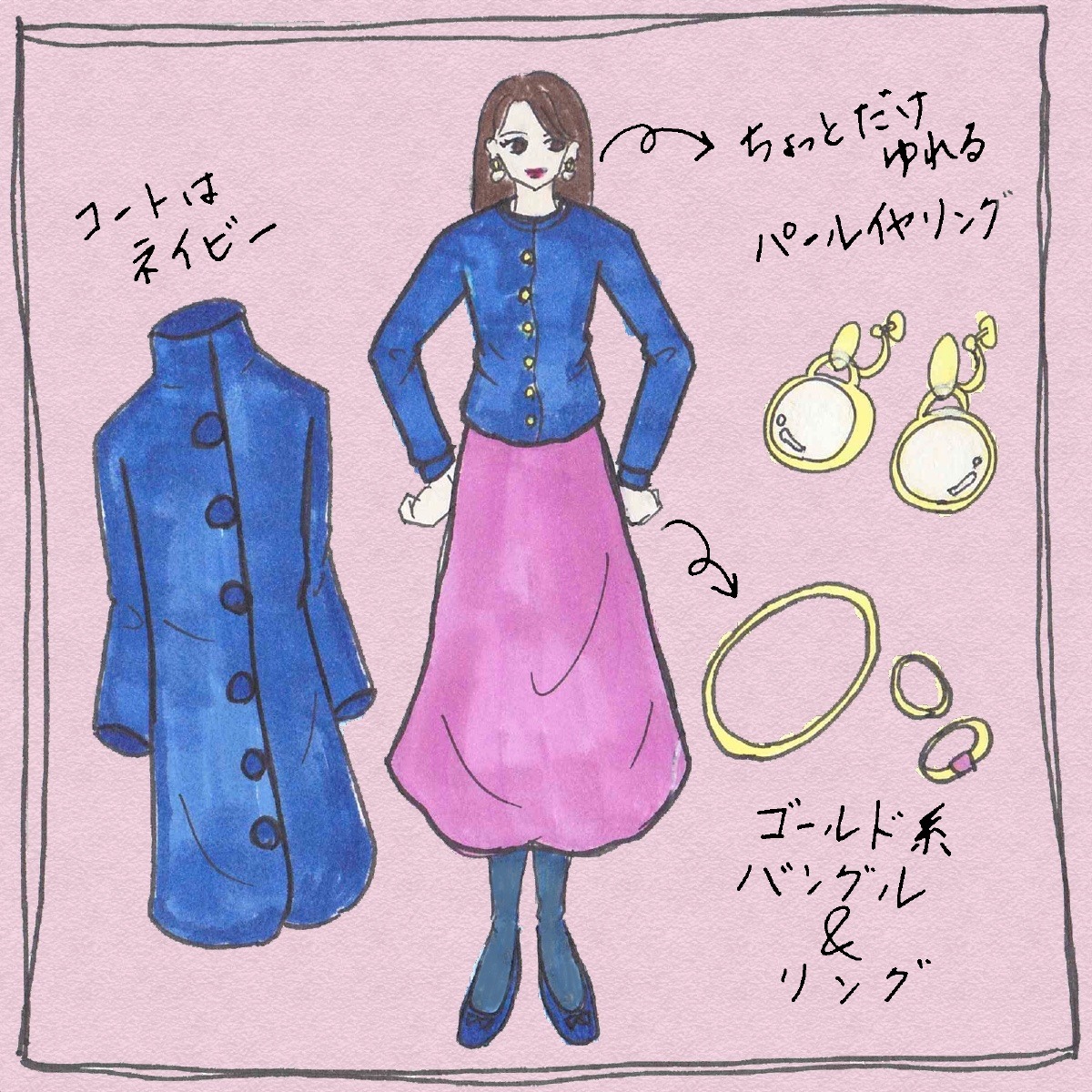 Style Producer Masumi