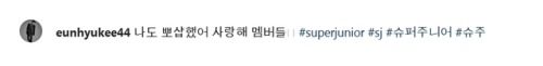 Yesung1106: After Long Time ^^ #superjunior #holiday 