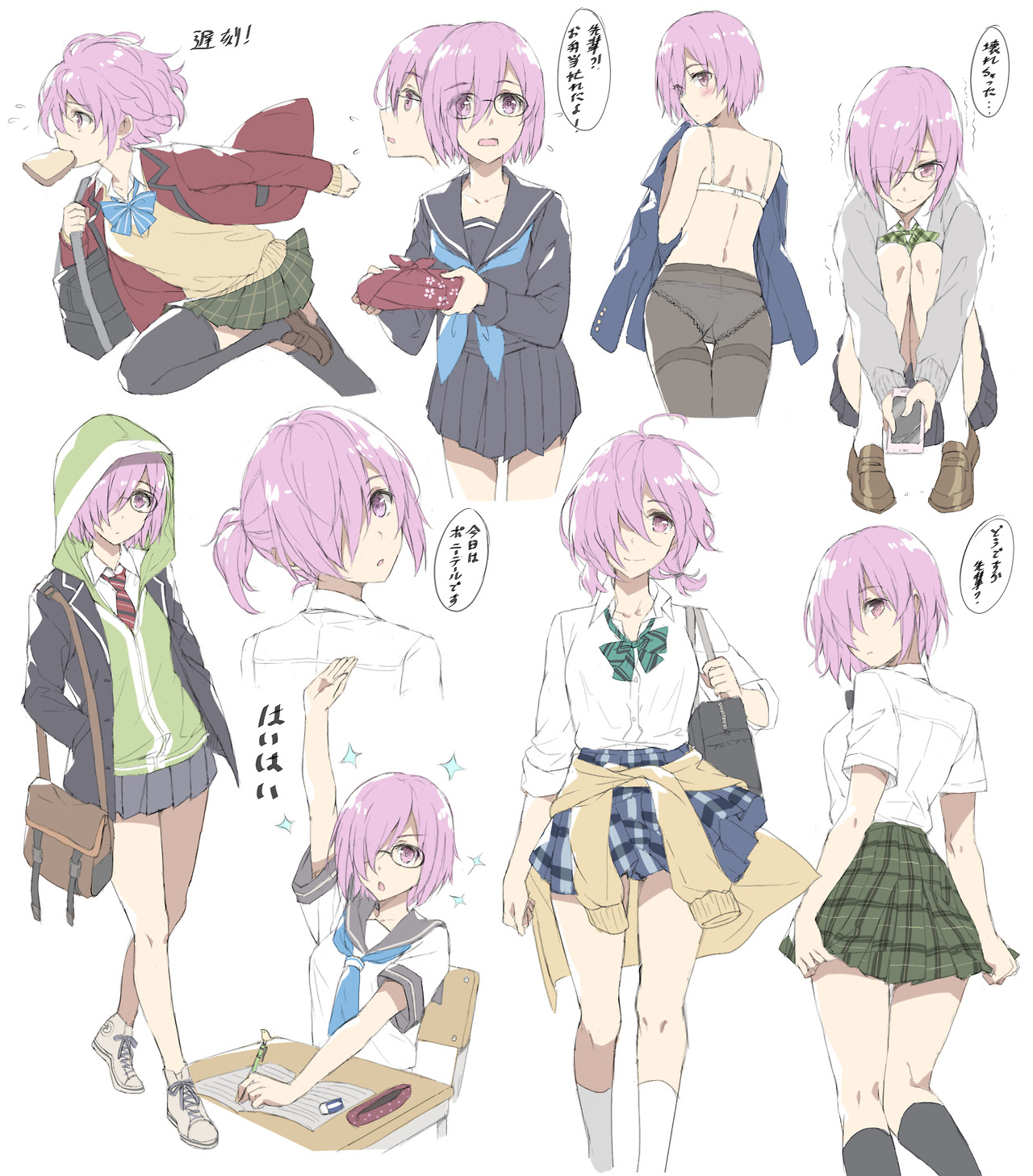 hisame_tumblr