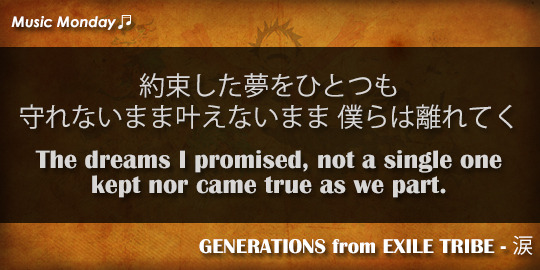 Generations 涙 Tumblr