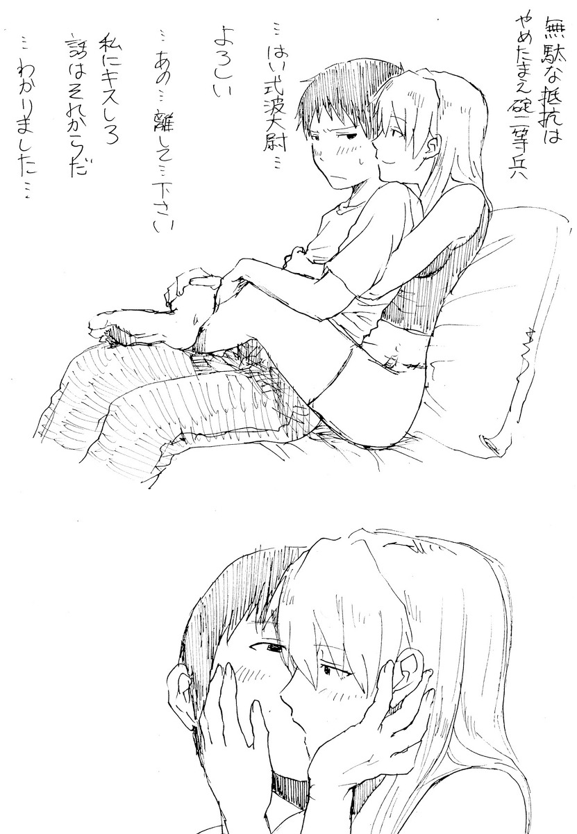 shikinamia:  【エヴァ落書き】LAS編 | すいまめ [pixiv]  