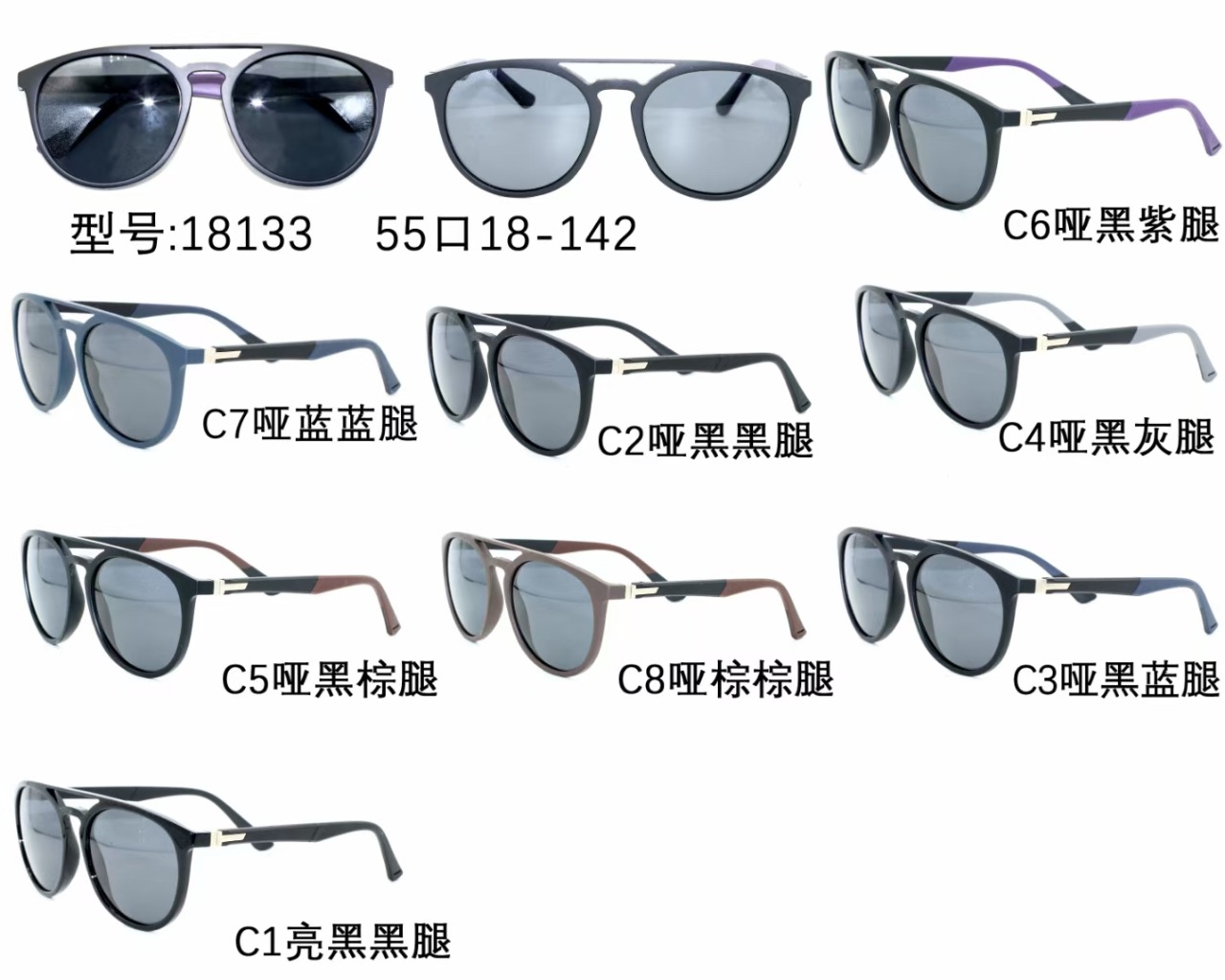 EYEWEAR WORLD — Wenzhou MAYYA International CO.,LTD - eyewear...
