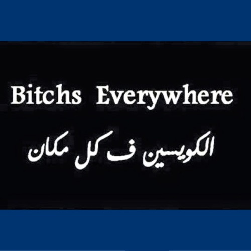 Libyan translation ✌