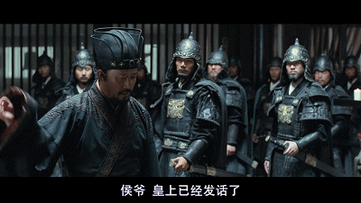 The Lost Bladesman (2011)The movie that Wen and Donnie first worked together. It’s about this charac