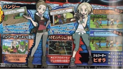 kyurem:  The first Gym Leader, Biora (could be Viola in English), is the Bug-type Gym Leader of Hakudan City. She’s the one with the Camera. The other Girl is called Pansy and will appear in the anime on July18th with Gogoat and Helioptile! 