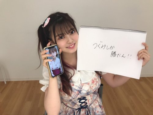 小熊倫実さんのツイート: RT @official_NGT48: 【#NGTおしゃべり会 オフショット】 「つぐみしか勝たん！！ 」 4部から衣装チェンジしました！ #角ゆりあ t.c