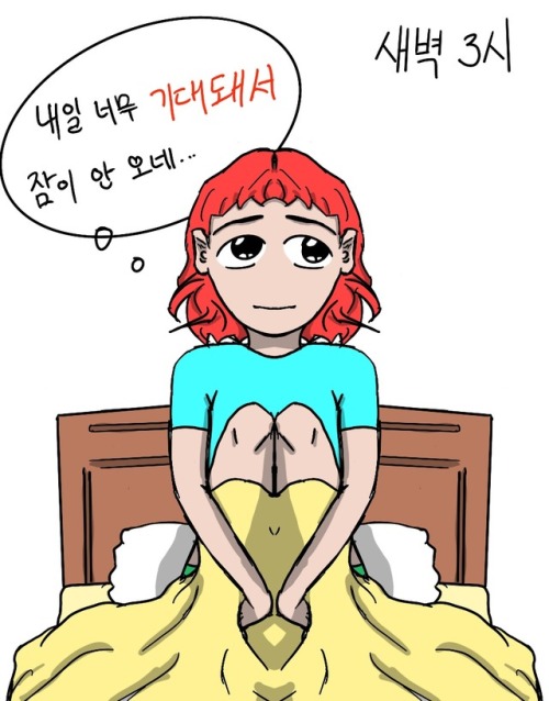 milkcocoahkorean: Translation:새벽 3시 - 3am3년동안 사귀었는데 카톡으로 갑자기 헤어지는 거 말이 돼애애? We dated for three years