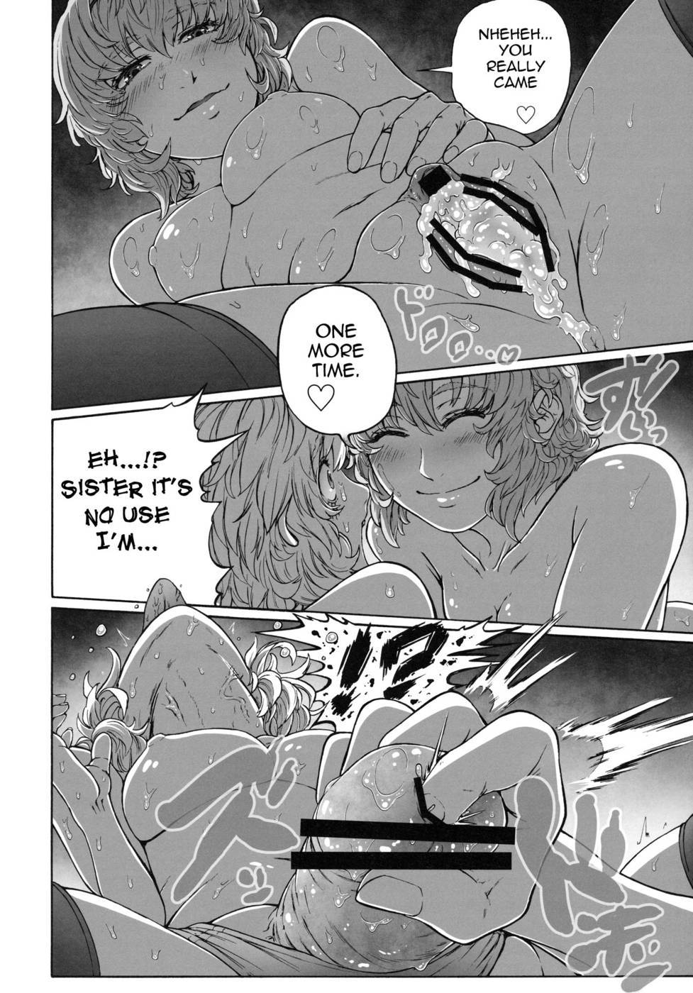 zueranuncacaba:  Title: Magnum Koishi Artist: Imizu