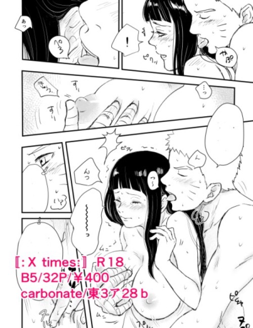 dampireoctober:  I need read full pages so badly…… NaruHina are so sexy make out French kiss lick much….. I’m feeling so bad…