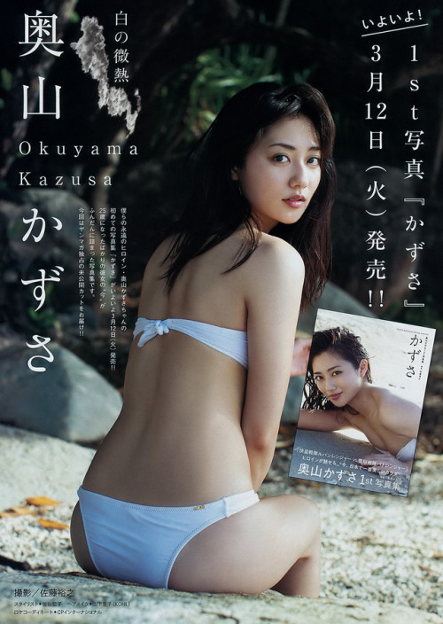 x-idol:[Young Magazine] 2019 No.15 (福田愛依 奥山かずさ)