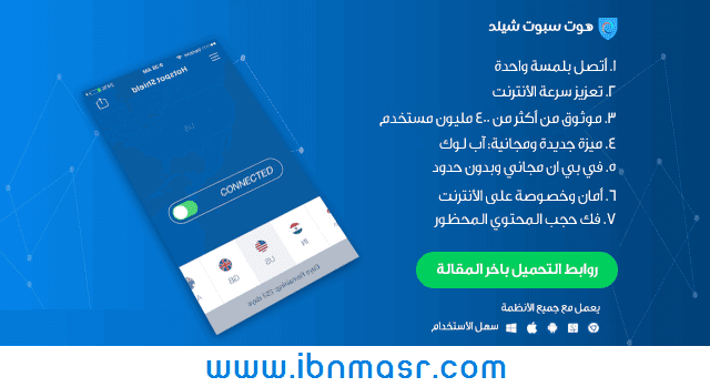 ابن مصر