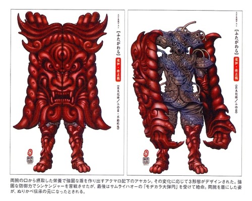 crazy-monster-design: Futagawara  from Samurai Sentai Shinkenger, 2009. Designed by Tamotsu Shinohar