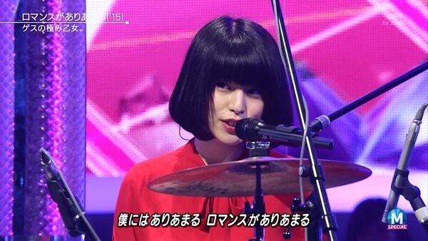ゲスの極み乙女 Explore Tumblr Posts And Blogs Tumgir ゲスの極み乙女 Explore Tumblr Posts And Blogs Tumgir
