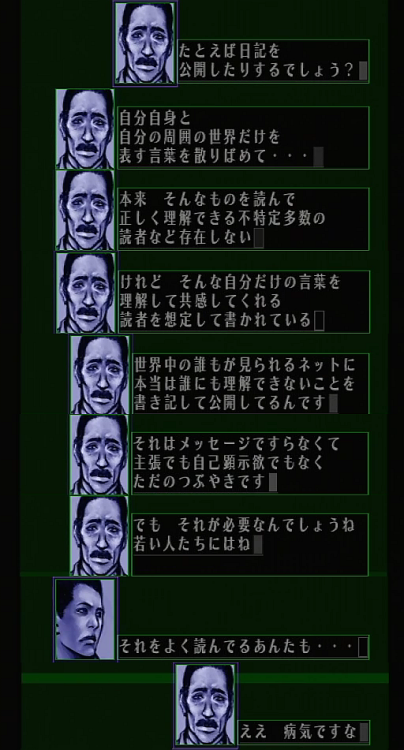 tiga:  mug-g:  Twitter / KeytanKTN: まだツイッターどころかブログすらなかった1999年発売のゲー …  1995年くらいに津田日記リンクスというのがあってだな…