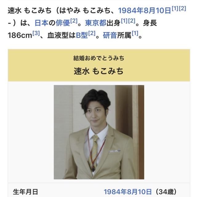 荒らし On Tumblr 荒らし On Tumblr