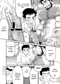 yay4bara:  Drive That Man Into A FrenzyPart