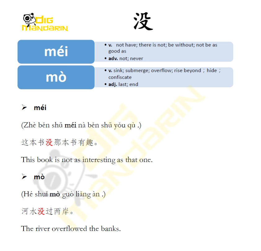 polyphonic pronunciation polyphonic pronunciation