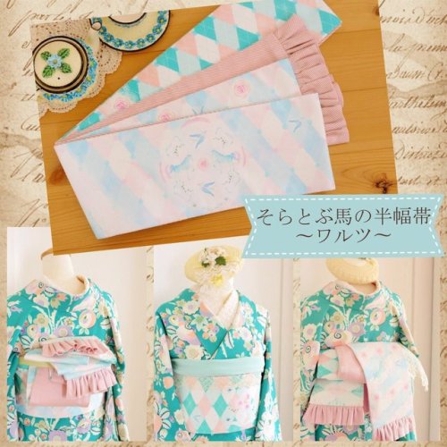 Pastel kimono outfit seen on @wabisabi_sorako It’s not my style, but this frilly hanhaba obi looks v