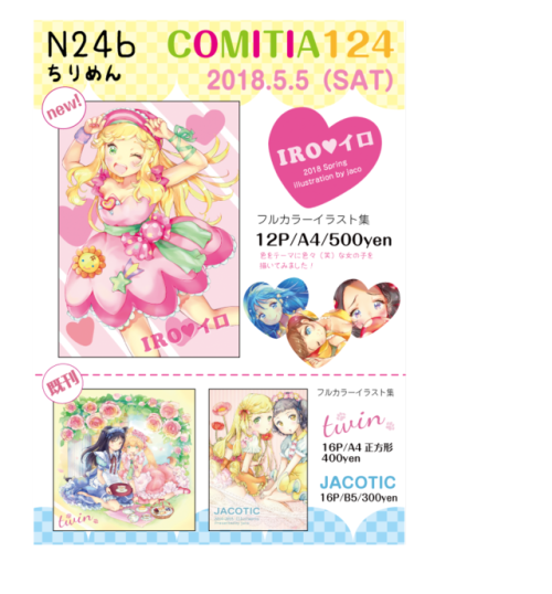 Comitia124 Explore Tumblr Posts And Blogs Tumgir
