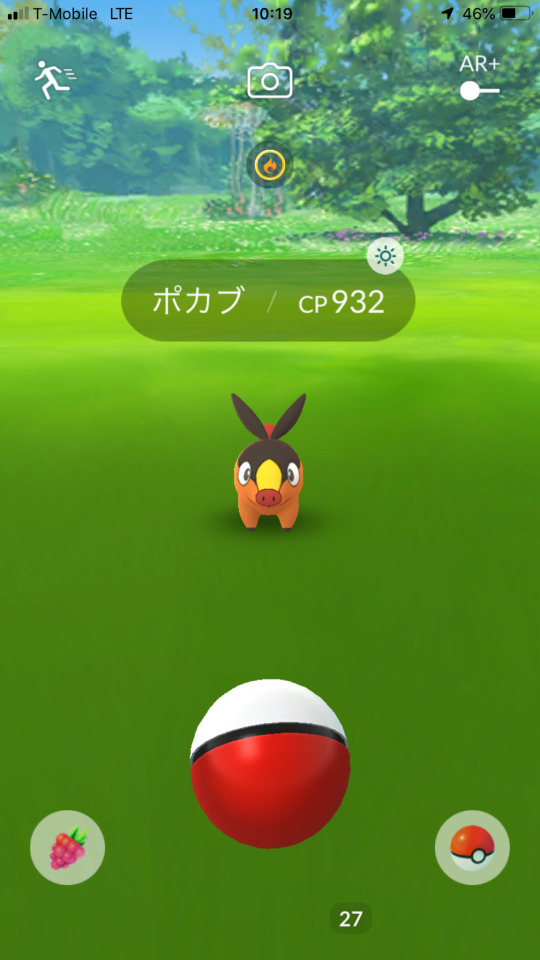 ポカブ Explore Tumblr Posts And Blogs Tumgir