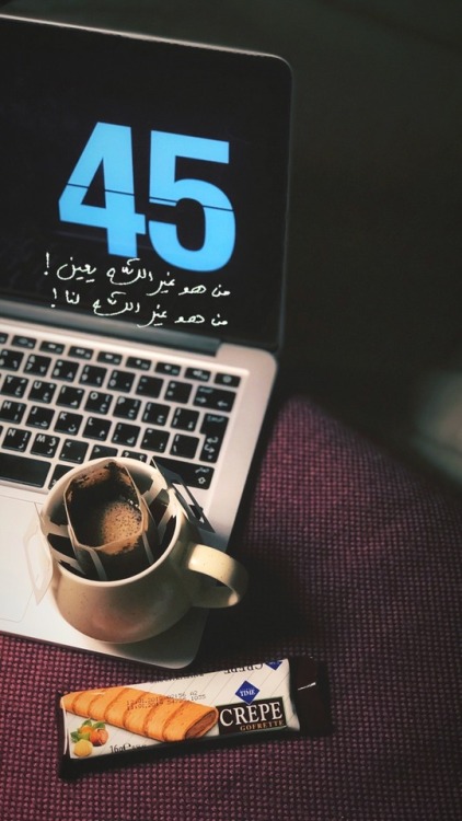 ilm2: من هو غير الله يعين ! . . My Snapchat: Lama92_4