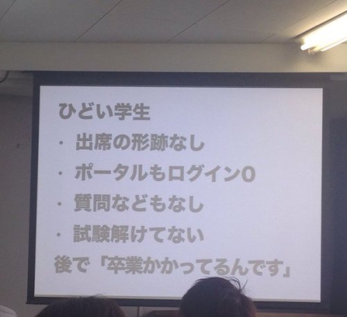 junmyk - ぱずめさんのツイート - “大学入学以来こんなガイダンスは初めてです。...