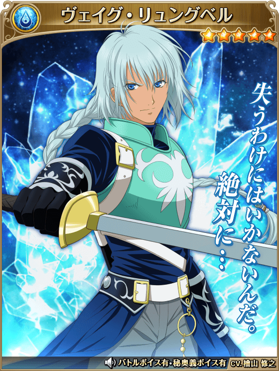 gamefaqs tales of xillia 2 gamefaqs tales of xillia 2