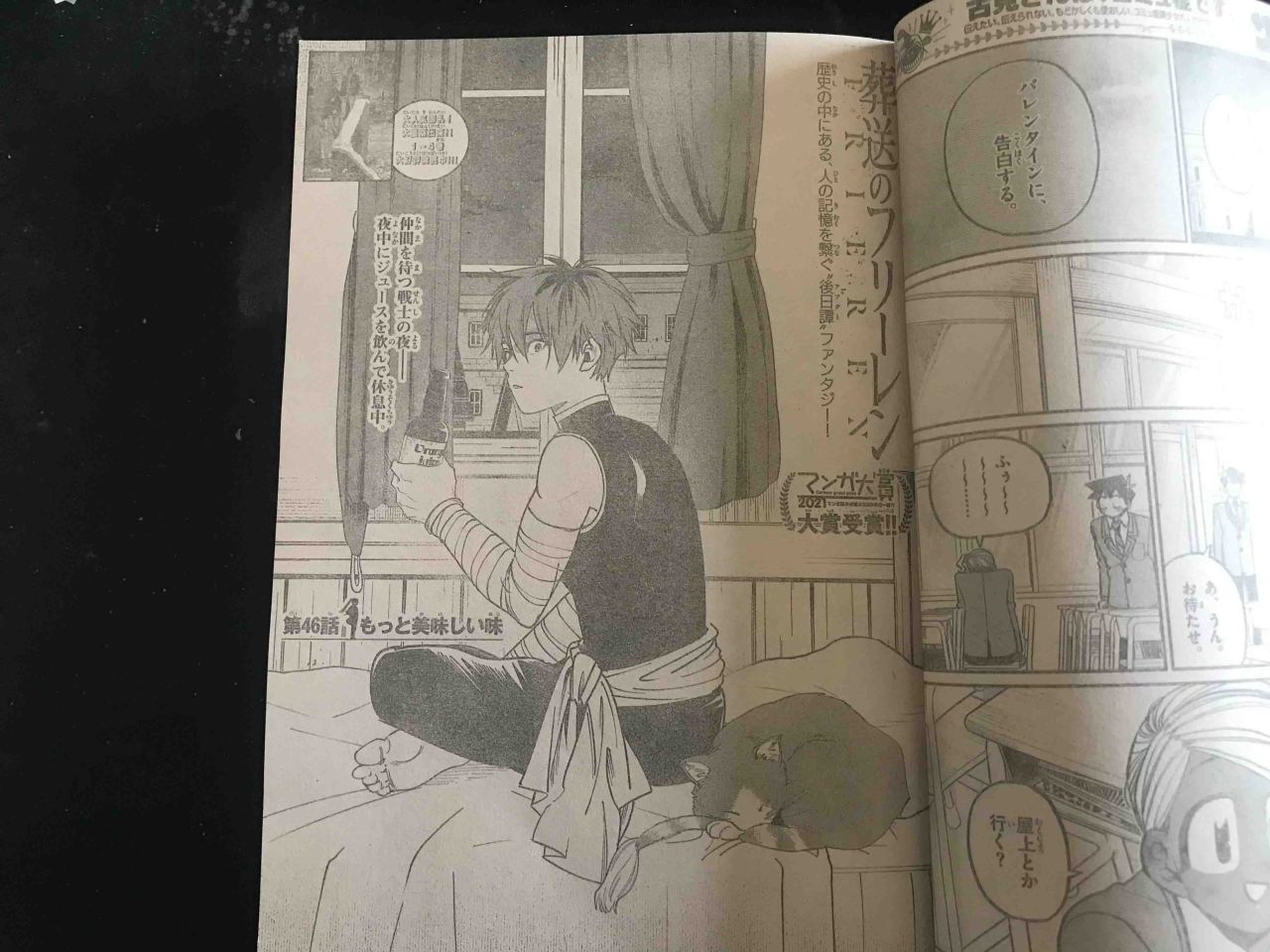 葬送のフリーレン Tumblr Posts Tumbral Com 葬送のフリーレン Tumblr Posts Tumbral Com