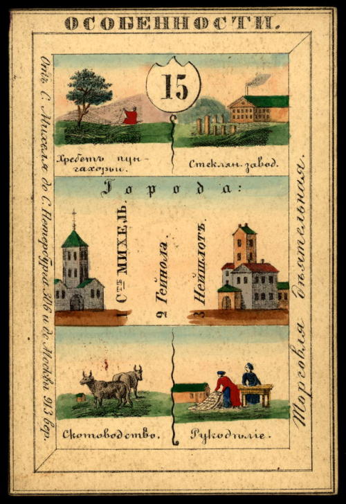 Illustrated cards for the provinces of the Russian Empire (publishedin St. Petersburg 1856).  Each c