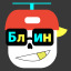bonejreblogs