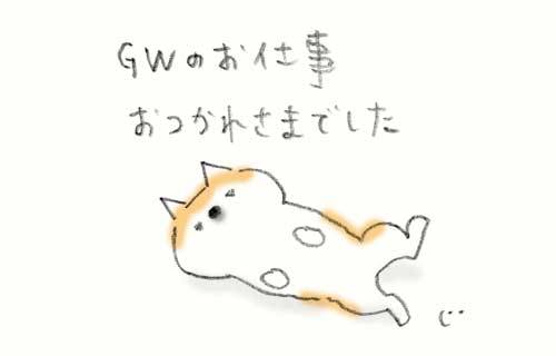 1日おきメモ 22 05 08 1日おきメモ 22 05 08