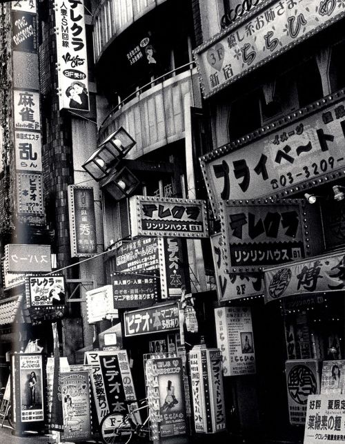 magictransistor:  Daidō Moriyama 