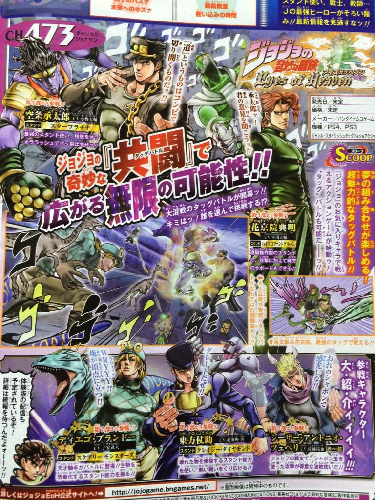 highdio:  Second scan, Eyes of Heaven (x). 