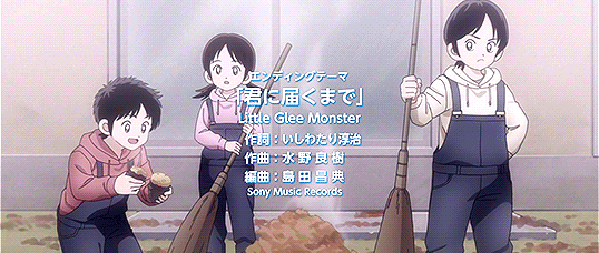 My Blog Mix Meisei Story Ed 1 Kimi Ni Todoku Made
