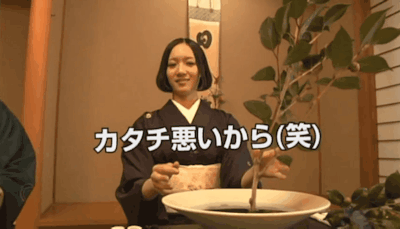 mi2osuwa: