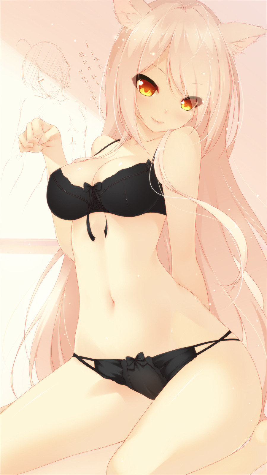 virtualcatgirlsyespls:  [x]