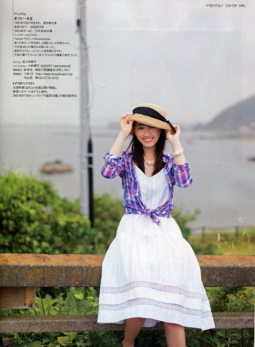 yic17:  Matsui Rena (SKE48) | ENTAME 2014.09 Issue