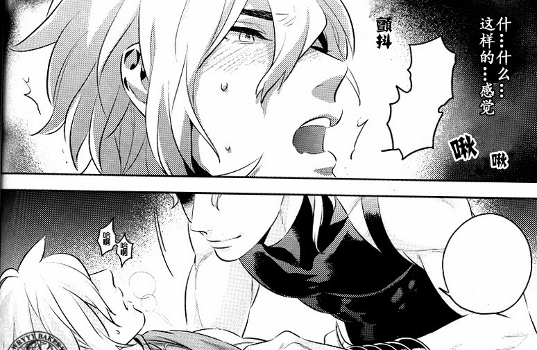 covertfujoshi:  Closed World | JJBA dj