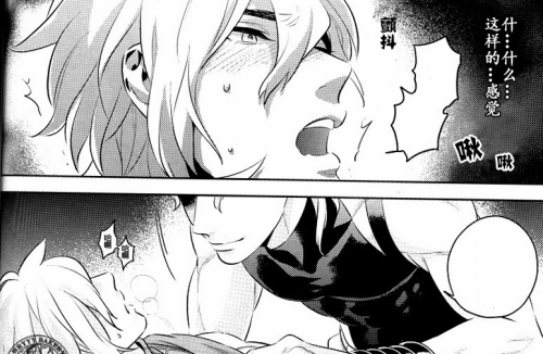 covertfujoshi:  Closed World | JJBA dj