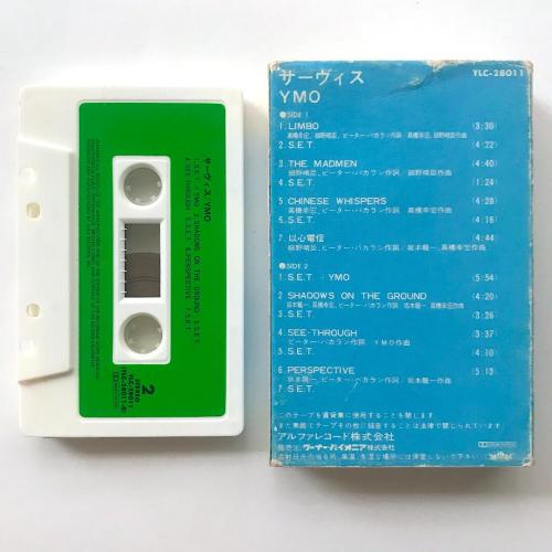 inu1941-1966:YMO「SERVICE」カセットテープ　1983