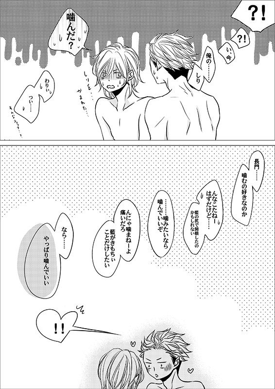 aliasanonyme:  New Extra From Rouge by Katsura Komachi Source